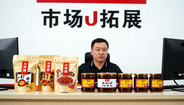 川西坝子酱料套装的适用条件与场景拓展